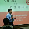 引言人 臺灣大學管理學院 李書行院長