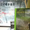 『易經中的愛情讀心術』